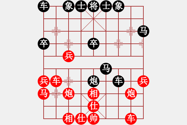 象棋棋譜圖片：進(jìn)兵對(duì)卒底炮 zzbdwm 和 驛城小帥哥 - 步數(shù)：30 