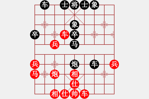 象棋棋譜圖片：進(jìn)兵對(duì)卒底炮 zzbdwm 和 驛城小帥哥 - 步數(shù)：40 