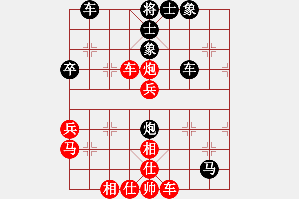 象棋棋譜圖片：進(jìn)兵對(duì)卒底炮 zzbdwm 和 驛城小帥哥 - 步數(shù)：50 