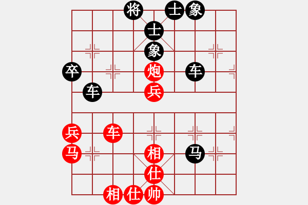 象棋棋譜圖片：進(jìn)兵對(duì)卒底炮 zzbdwm 和 驛城小帥哥 - 步數(shù)：70 