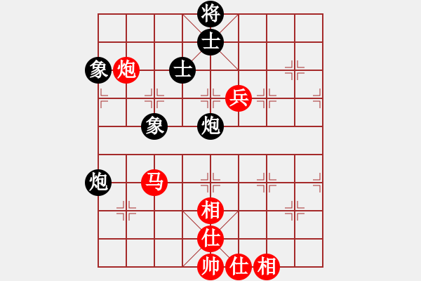 象棋棋谱图片：李雪松(先和)陆伟蹈(笫九轮) - 步数：100 