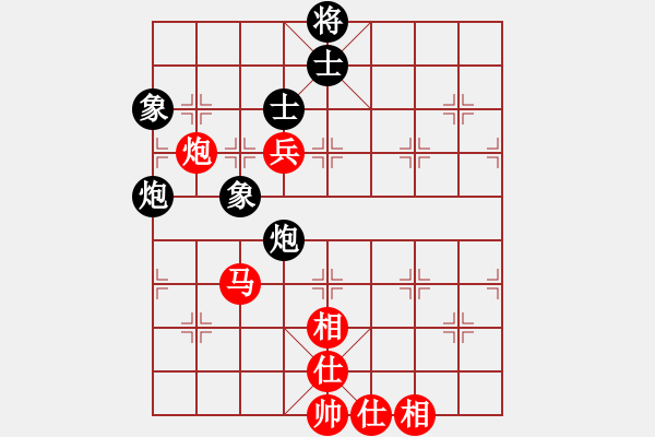 象棋棋谱图片：李雪松(先和)陆伟蹈(笫九轮) - 步数：110 