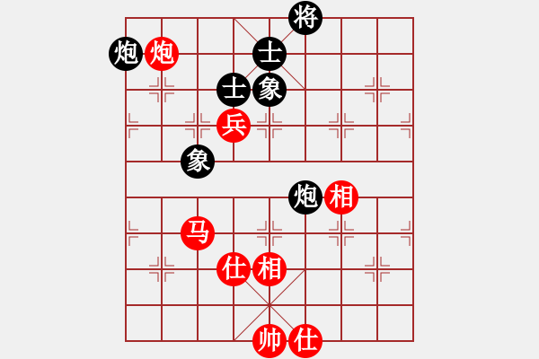 象棋棋譜圖片：李雪松(先和)陸偉蹈(笫九輪) - 步數(shù)：120 