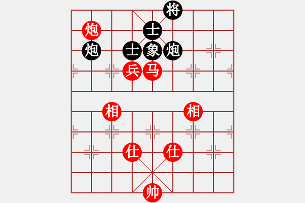 象棋棋谱图片：李雪松(先和)陆伟蹈(笫九轮) - 步数：150 