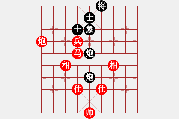 象棋棋譜圖片：李雪松(先和)陸偉蹈(笫九輪) - 步數(shù)：160 