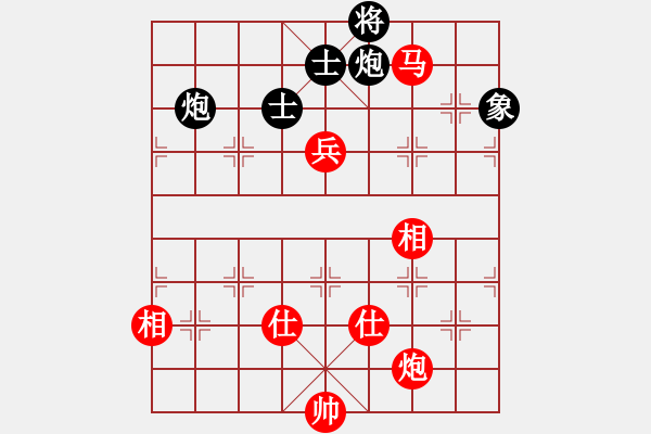 象棋棋谱图片：李雪松(先和)陆伟蹈(笫九轮) - 步数：190 