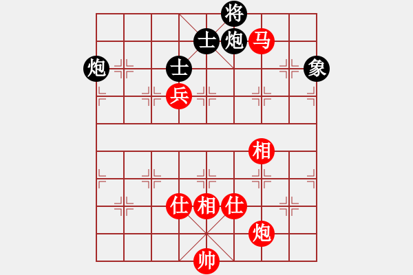 象棋棋谱图片：李雪松(先和)陆伟蹈(笫九轮) - 步数：200 