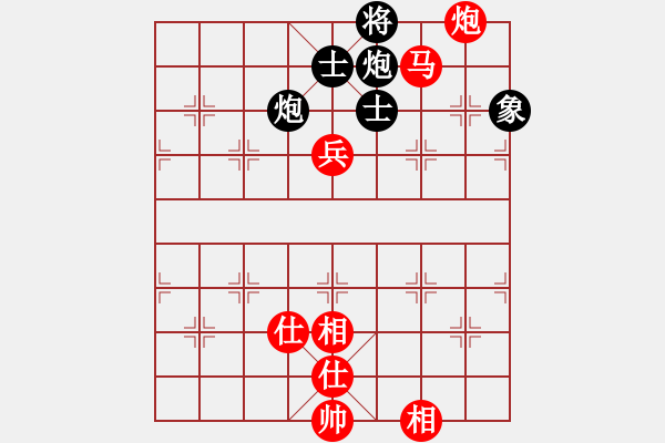 象棋棋谱图片：李雪松(先和)陆伟蹈(笫九轮) - 步数：220 