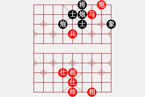 象棋棋譜圖片：李雪松(先和)陸偉蹈(笫九輪) - 步數(shù)：220 