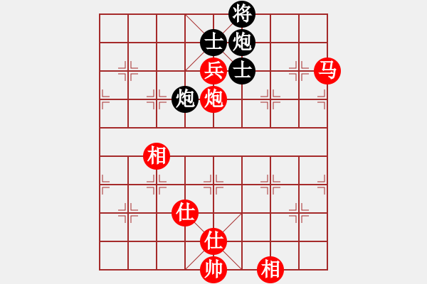 象棋棋谱图片：李雪松(先和)陆伟蹈(笫九轮) - 步数：230 