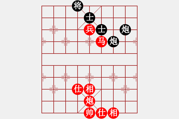 象棋棋谱图片：李雪松(先和)陆伟蹈(笫九轮) - 步数：290 