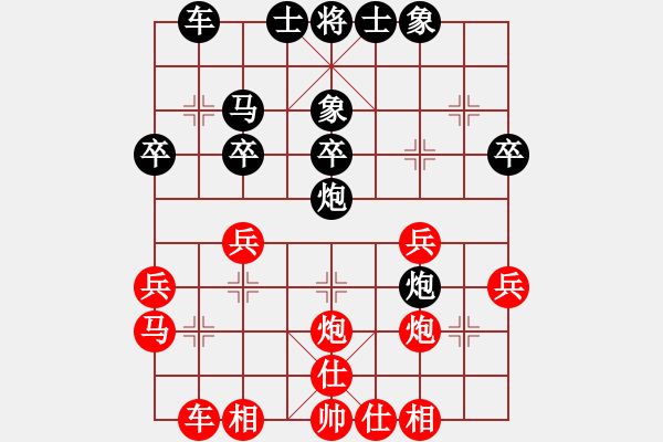 象棋棋谱图片：李雪松(先和)陆伟蹈(笫九轮) - 步数：30 