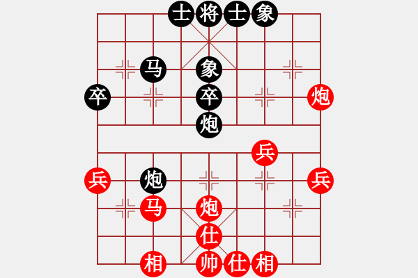 象棋棋谱图片：李雪松(先和)陆伟蹈(笫九轮) - 步数：40 
