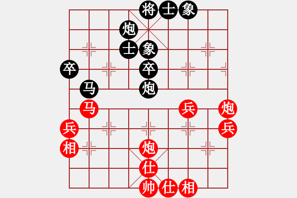 象棋棋谱图片：李雪松(先和)陆伟蹈(笫九轮) - 步数：50 