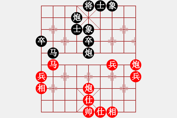 象棋棋譜圖片：李雪松(先和)陸偉蹈(笫九輪) - 步數(shù)：50 