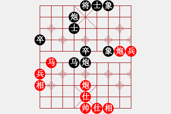 象棋棋谱图片：李雪松(先和)陆伟蹈(笫九轮) - 步数：60 
