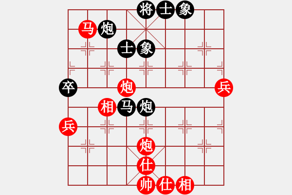 象棋棋谱图片：李雪松(先和)陆伟蹈(笫九轮) - 步数：70 