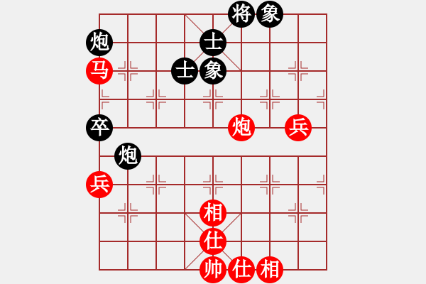 象棋棋谱图片：李雪松(先和)陆伟蹈(笫九轮) - 步数：80 