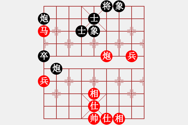 象棋棋譜圖片：李雪松(先和)陸偉蹈(笫九輪) - 步數(shù)：80 