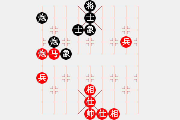 象棋棋谱图片：李雪松(先和)陆伟蹈(笫九轮) - 步数：90 