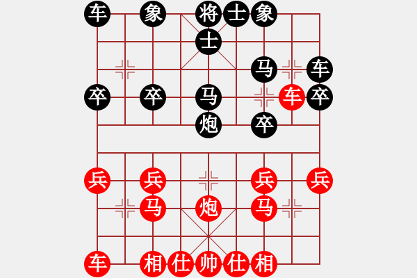 象棋棋譜圖片：第04輪 第03臺 贛州 劉新華 先和 九江 施潯陽 - 步數(shù)：20 