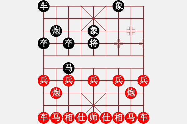 象棋棋譜圖片：06--3--1---巧勝---精粹***---馬在外---馬象兩側 - 步數：10 