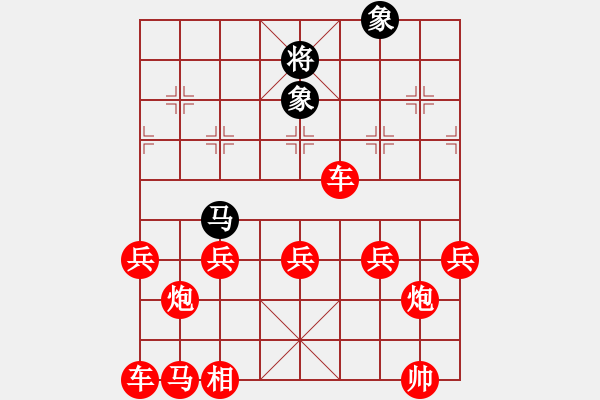 象棋棋譜圖片：06--3--1---巧勝---精粹***---馬在外---馬象兩側 - 步數：20 