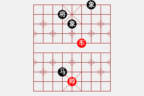 象棋棋譜圖片：06--3--1---巧勝---精粹***---馬在外---馬象兩側 - 步數：40 