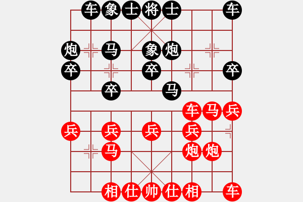 象棋棋譜圖片：CLY東南西北中643[紅] -VS- bbboy002[黑] - 步數(shù)：20 