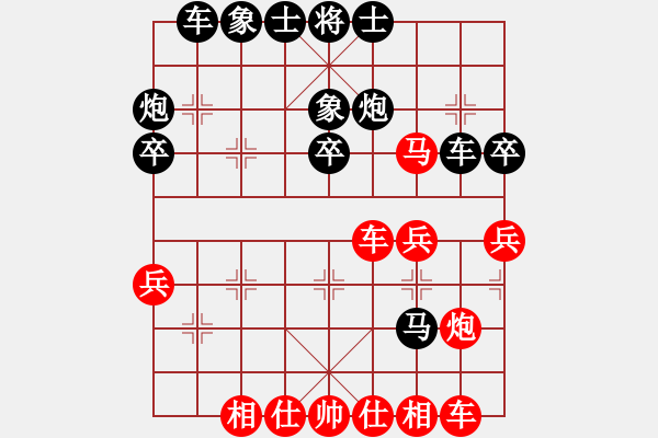 象棋棋譜圖片：CLY東南西北中643[紅] -VS- bbboy002[黑] - 步數(shù)：34 