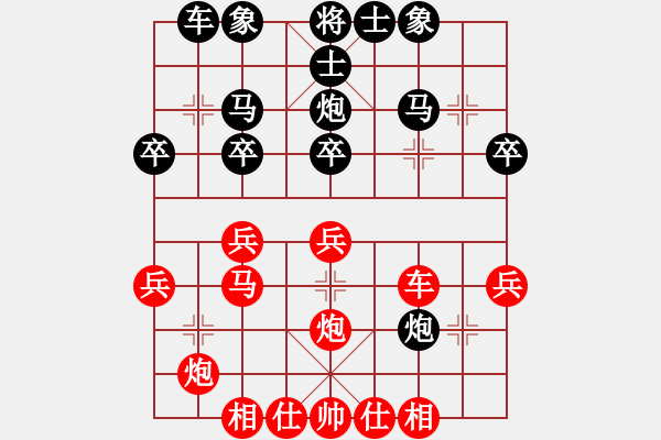 象棋棋谱图片：明月居士(3段)-胜-高车保马(4段) - 步数：40 