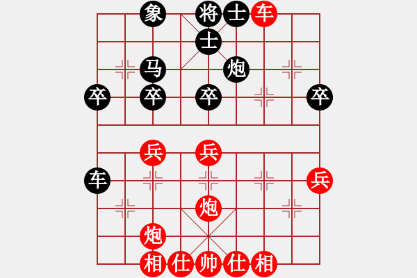 象棋棋谱图片：明月居士(3段)-胜-高车保马(4段) - 步数：50 