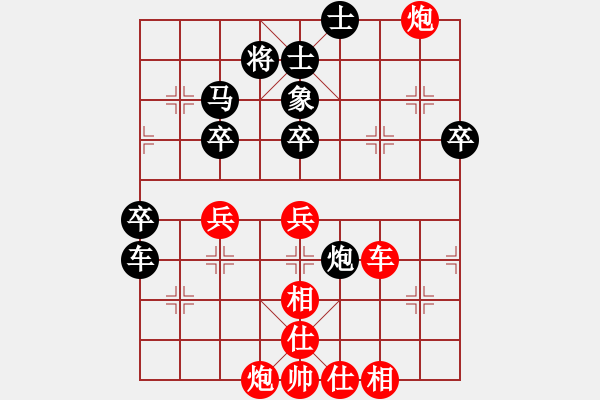 象棋棋谱图片：明月居士(3段)-胜-高车保马(4段) - 步数：70 