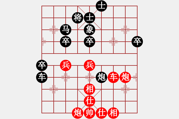 象棋棋谱图片：明月居士(3段)-胜-高车保马(4段) - 步数：71 