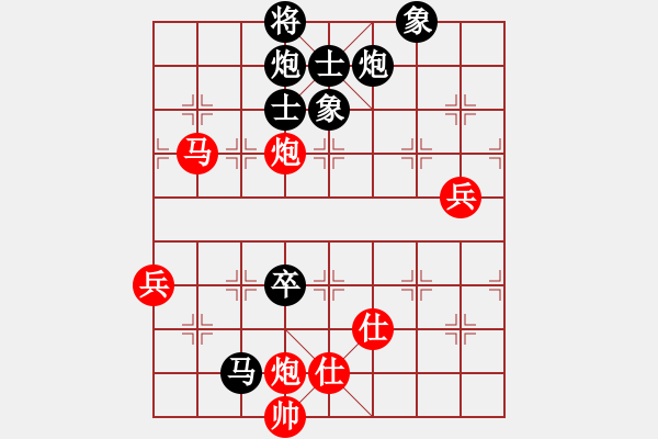 象棋棋譜圖片：任柳成（業(yè)8-3）先勝李立（業(yè)8-2） - 步數(shù)：100 