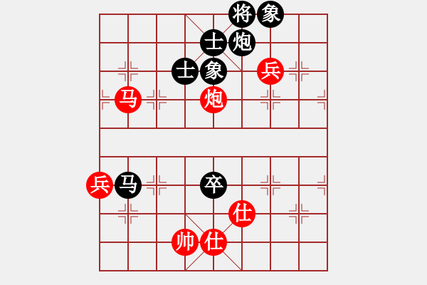 象棋棋譜圖片：任柳成（業(yè)8-3）先勝李立（業(yè)8-2） - 步數(shù)：110 