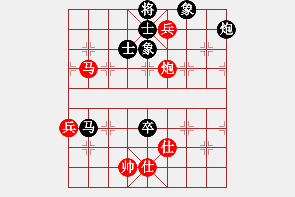 象棋棋譜圖片：任柳成（業(yè)8-3）先勝李立（業(yè)8-2） - 步數(shù)：115 