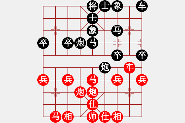 象棋棋譜圖片：任柳成（業(yè)8-3）先勝李立（業(yè)8-2） - 步數(shù)：30 