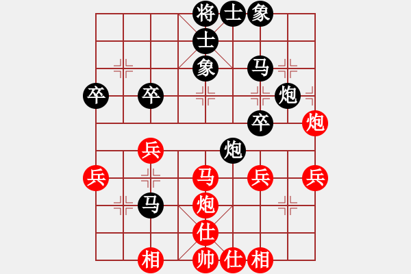 象棋棋譜圖片：任柳成（業(yè)8-3）先勝李立（業(yè)8-2） - 步數(shù)：40 