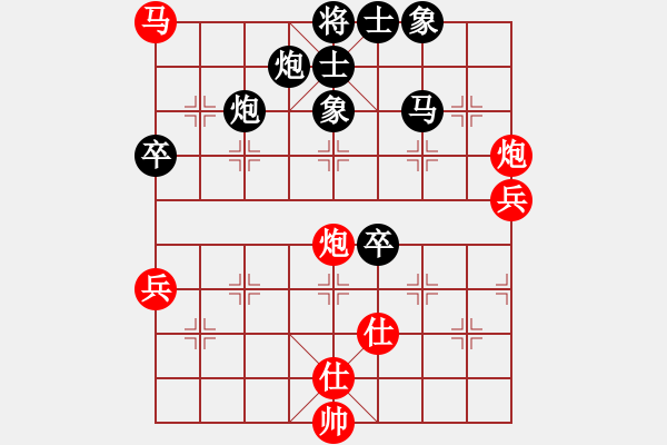 象棋棋譜圖片：任柳成（業(yè)8-3）先勝李立（業(yè)8-2） - 步數(shù)：70 