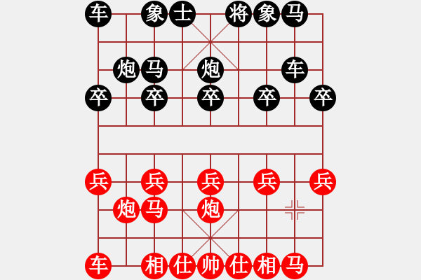 象棋棋譜圖片：好懷 - 步數(shù)：10 