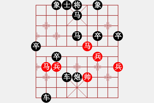 象棋棋譜圖片：好懷 - 步數(shù)：50 