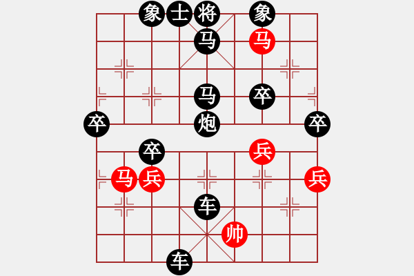 象棋棋譜圖片：好懷 - 步數(shù)：71 