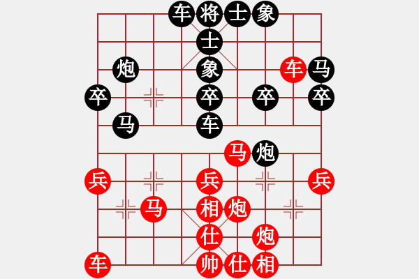 象棋棋谱图片：王磊 先负 王国敏 - 步数：30 