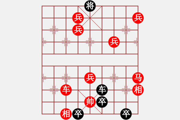 象棋棋譜圖片：江湖排局《鳥立葉低》紅先和 創(chuàng)作擬局 黃五哥 - 步數(shù)：20 