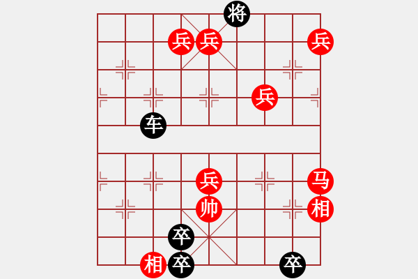 象棋棋譜圖片：江湖排局《鳥立葉低》紅先和 創(chuàng)作擬局 黃五哥 - 步數(shù)：30 