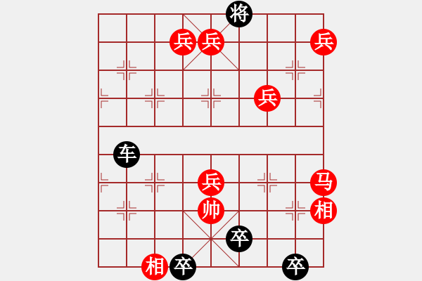 象棋棋譜圖片：江湖排局《鳥立葉低》紅先和 創(chuàng)作擬局 黃五哥 - 步數(shù)：50 