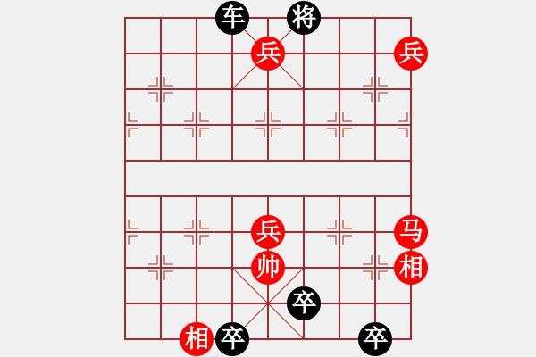 象棋棋譜圖片：江湖排局《鳥立葉低》紅先和 創(chuàng)作擬局 黃五哥 - 步數(shù)：60 