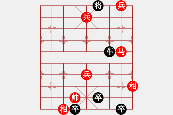 象棋棋譜圖片：江湖排局《鳥立葉低》紅先和 創(chuàng)作擬局 黃五哥 - 步數(shù)：70 