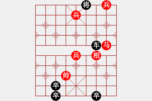 象棋棋譜圖片：江湖排局《鳥立葉低》紅先和 創(chuàng)作擬局 黃五哥 - 步數(shù)：80 